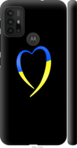 Чехол Жёлто-голубое сердце для Motorola Moto G30