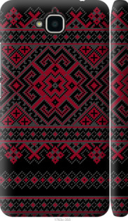 

Чехол Вышиванка 52 для Huawei Enjoy 5 976654