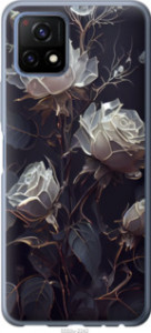 Чохол Троянди 2 на Vivo Y52S