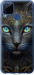 Чехол Кошка для Realme C15