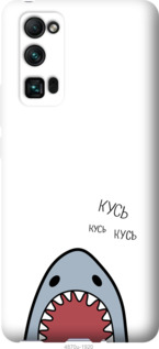 

Чехол Акула для Huawei Honor 30 Pro 917776