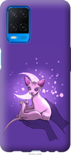 

Чохол Кiт2 на Oppo A54 1591568