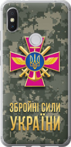Чехол ЗСУ для Xiaomi Redmi S2