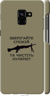 

Чехол Спокойствие для Samsung Galaxy A8 Plus 2018 A730F 1270200