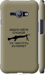 

Чехол Спокойствие для Samsung Galaxy J1 Ace J110H 1270271