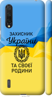 

для Xiaomi Mi 9 Lite для Xiaomi Mi CC9 1271266