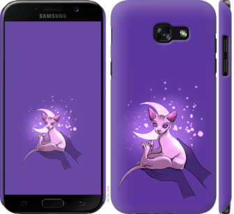 

Чохол Кiт2 на Samsung Galaxy A5 (2017) 852194