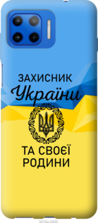 

Чехол Защитник для Motorola Moto G Plus 1271542