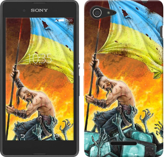 

Чехол Сильна Україна для Sony Xperia E3 D2202 250317