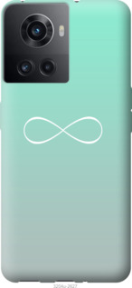 

Чохол Знак нескінченності на OnePlus 10R 1427845