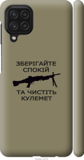 

Чехол Спокойствие для Samsung Galaxy A22 A225F 1270171