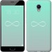 Чехол Знак бесконечности для Meizu M5 Note