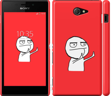 

Чехол Мем для Sony Xperia M2 D2305 811672