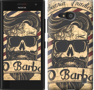

Чехол Barber Shop для Nokia Lumia 730 439168