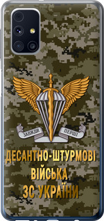 Чехол ДШВ ЗСУ для Samsung Galaxy M31s M317F