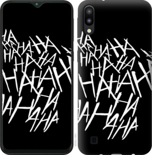 

Чохол joker hahaha на Samsung Galaxy A01 A015F 894830