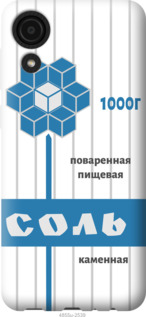 Чехол Соль для Samsung Galaxy A03 Core A032F