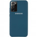 Чехол Silicone Cover Full Protective (AA) для Samsung Galaxy Note 20 Ultra (Синий / Cosmos blue)