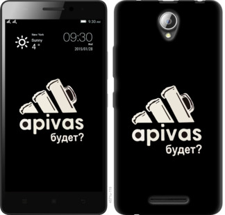 

Чохол А пивас на Lenovo A5000 813662