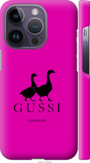 

Чехол Гуси для iPhone 14 Pro 1481683