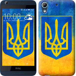

Чохол Герб України на HTC Desire 626G 104747