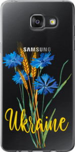 Чехол Ukraine v2 для Samsung Galaxy A7 (2016) A710F