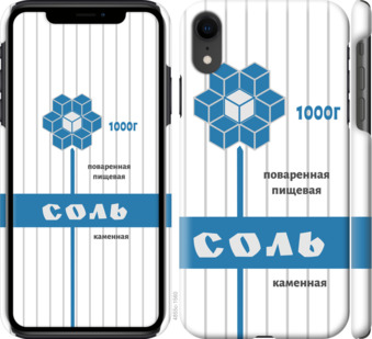 

Чохол Сіль на iPhone XR 898716