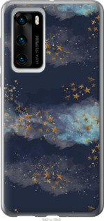 

Чохол Ночь золотые звезды для Huawei P40 1406278