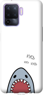 Чехол Акула для Oppo Reno5 Lite