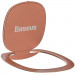 Тримач для телефону Baseus Invisible phone ring holder (SUYB-0) (Rose Gold)