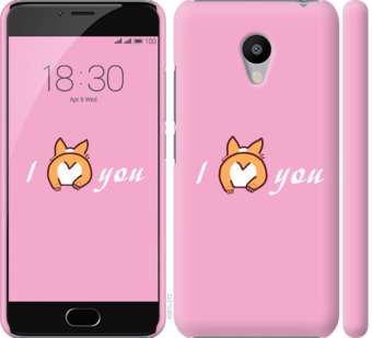 

Чохол Люблю1 для Meizu M3s 804738