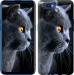 Чехол Красивый кот для Realme C2