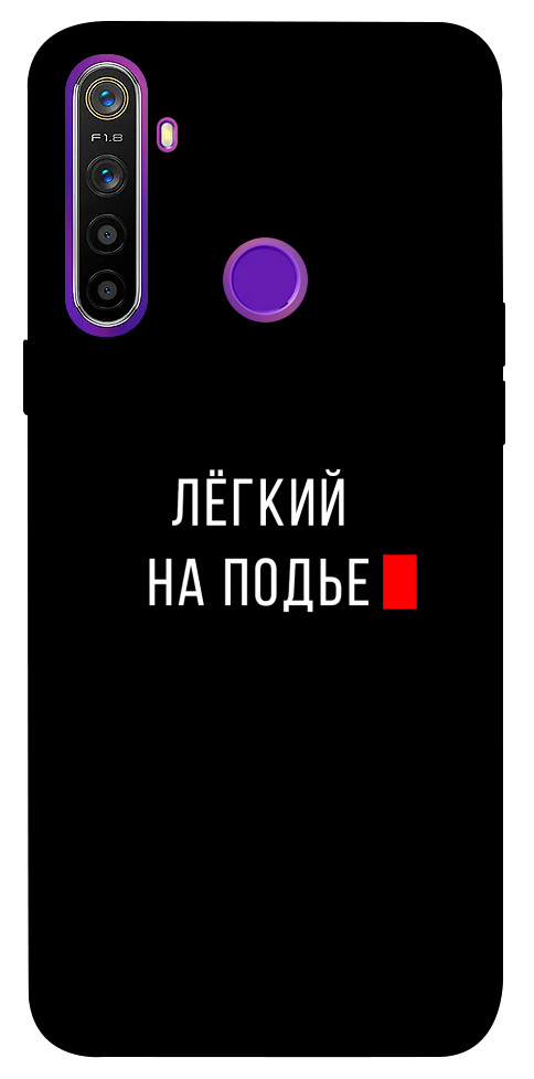 

Чехол Легкий на подъе для Realme 5 1072173
