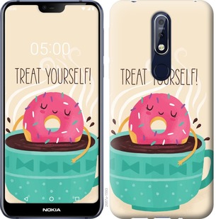 

Чохол Treat Yourself на Nokia 7.1 690503