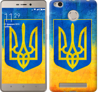 

Чохол Герб України на Xiaomi Redmi 4X 104890