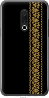 

Чохол Вишиванка 34 на Meizu 15 1584132