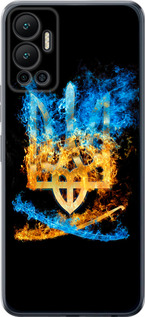 

Чохол Герб на Infinix Hot 12 1693977