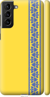 

Чохол Вишиванка 4 на Samsung Galaxy S21 Plus 1367524