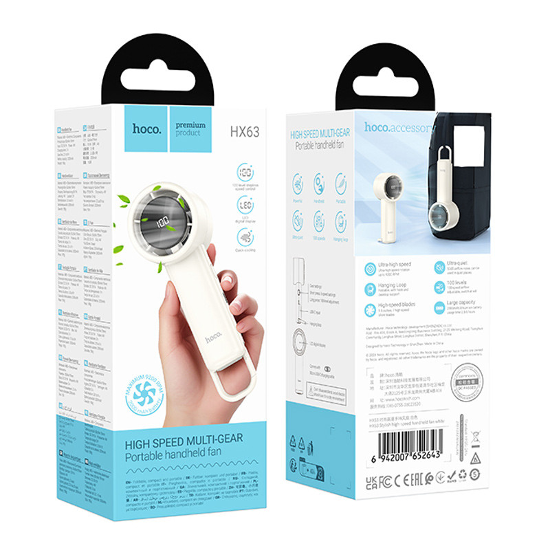 Фото Портативный вентилятор Hoco HX63 Fashion high-speed handheld fan 2000 mAh (White) на vchehle.ua