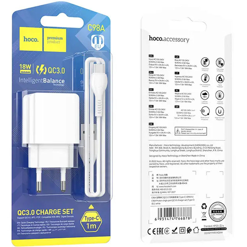 Замовити МЗП Hoco C98A QC3.0 (1USB/18W) + USB to Type-C (White) на vchehle.ua