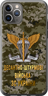 Чехол ДШВ ЗСУ для iPhone 11 Pro