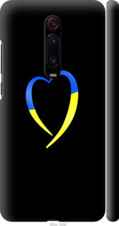 Чехол Жёлто-голубое сердце для Xiaomi Mi 9T
