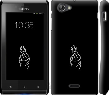 

Чехол Love You для Sony Xperia J ST26i 728321