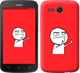 

Чохол Мем на Huawei Ascend Y600 811892