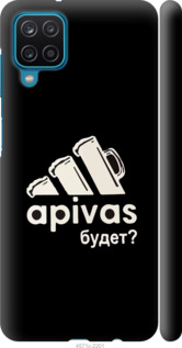 

Чехол А пивас для Samsung Galaxy A12 A125F 1142267