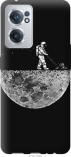 

Чохол Moon in dark на OnePlus Nord CE 2 1381784