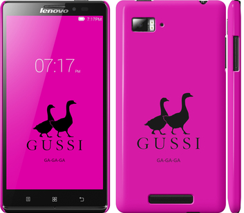 

Чохол Гуси на Lenovo Vibe Z K910 814390