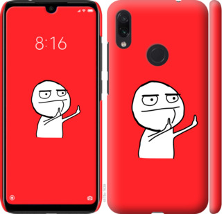 

Чехол Мем для Xiaomi Redmi Note 7 811728