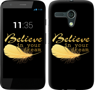 

Чехол Верь в свою мечту для Motorola Moto G 124438