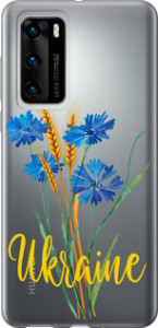 Чохол Ukraine v2 на Huawei P40